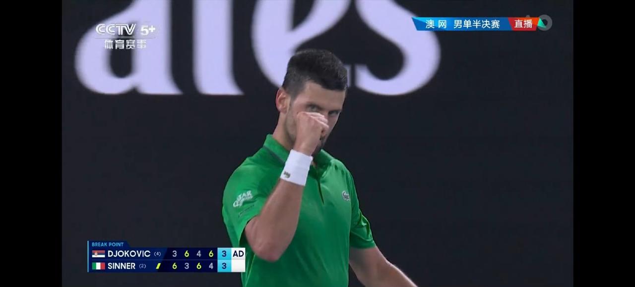 泪目！38岁德约在决胜盘破发了，4-3领先辛纳。所有人都为他欢呼！突然想前些年