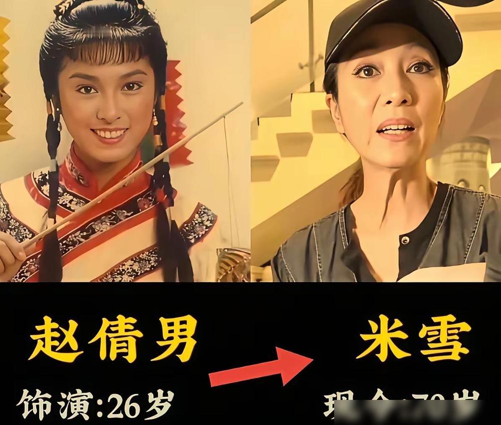 《霍元甲》这部电视剧里，那时候的米雪才26岁，演赵倩楠当时看的时候只觉得一个米雪