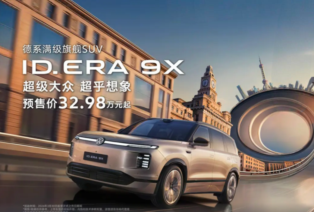 说起德系车，从来都是质量的象征，力量的标志！