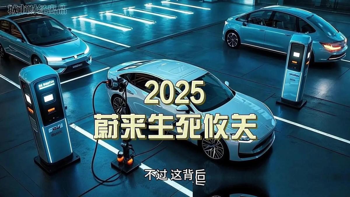 谁能想到，一家曾经砸进去上千亿、天天被传要破产倒闭的车企，现在居然成了国内豪车市