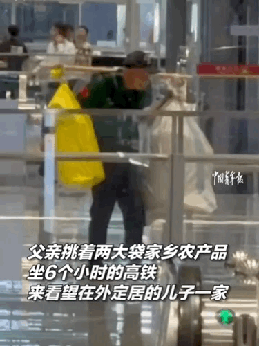 上人民日报了！湖南，老人坐6小时高铁，去广州找儿子，结果，儿子看到父亲那一刻，直