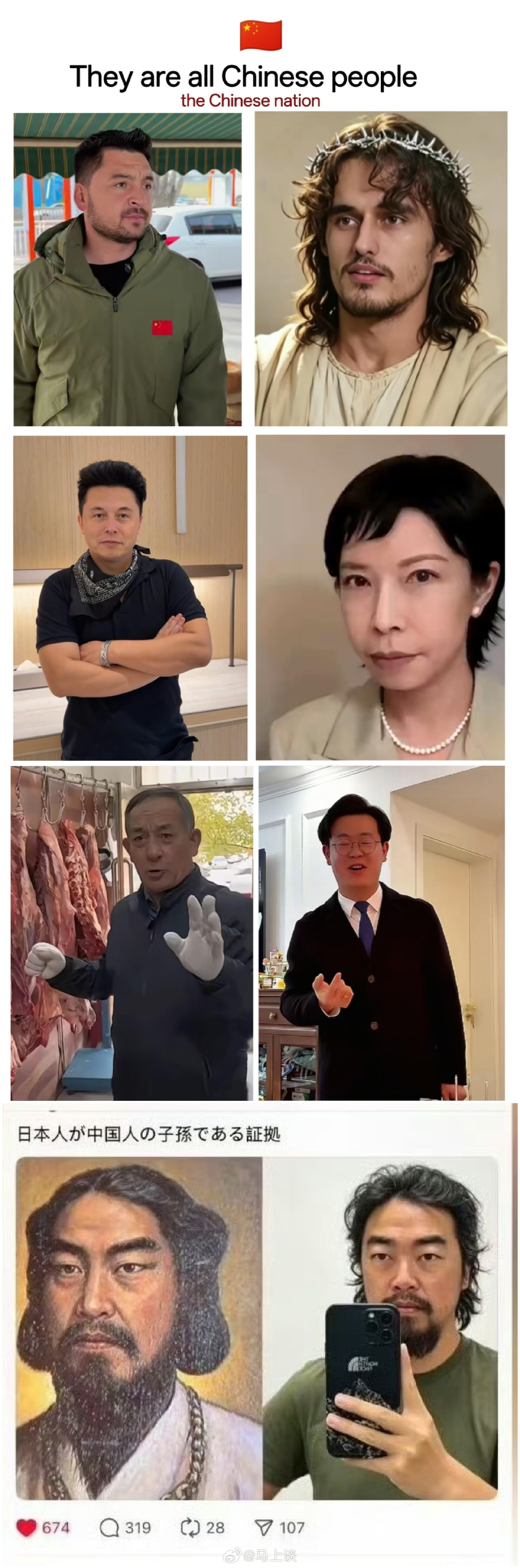 哈哈哈哈都是madeinChina