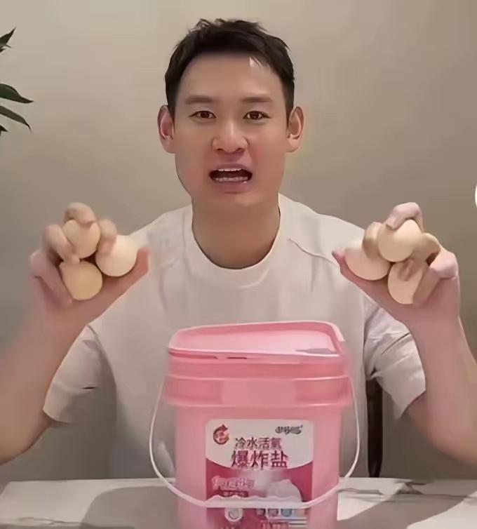 刘丁硕因卖鸭蛋，事业运直线下跌——品牌方直接与他撇清关系！刘丁硕在樊振东打欧冠