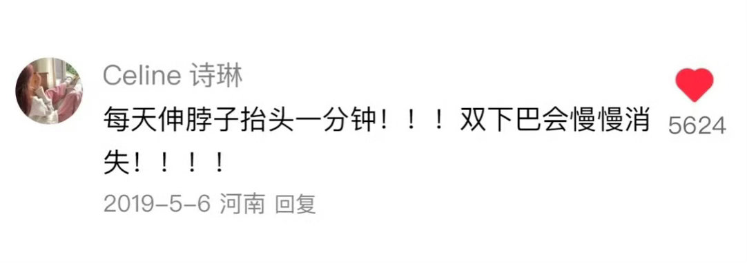 这就是女生一定要看的女性冷知识科普