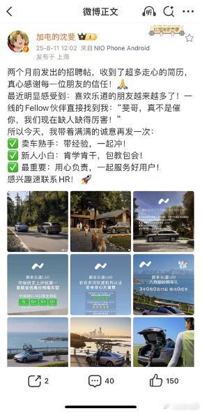 蔚来乐道L90上市仅10天，累计交付超4000台，上周销量闯入大型SUV榜单第