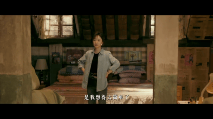 谭松韵我的山与海定档海报好飒谭松韵新剧定档海报女强人既视感谭松韵我的山与海定档