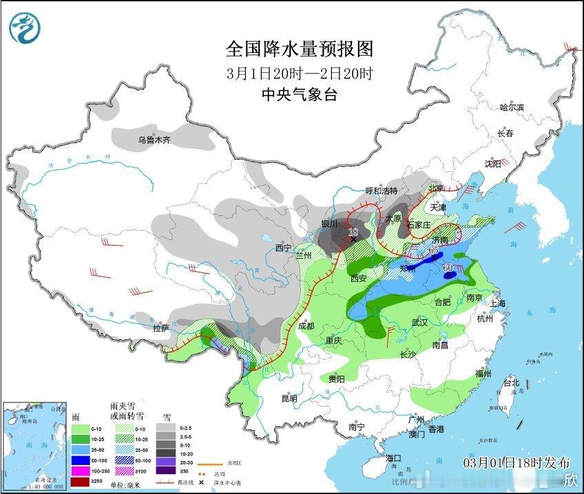 【强降雪和强对流】未来三天中东部将出现大范围降水，北方有强降雪，南方有强对流。北