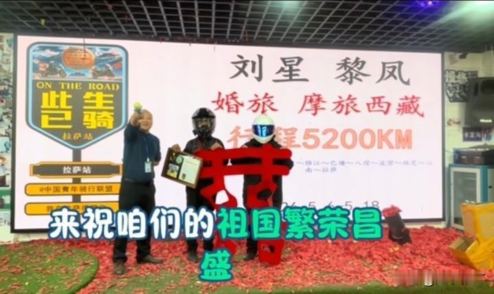 真是一点羞耻心都没了一名成都女子和一名天津男子，双方均已婚有孩子。起双双约定，