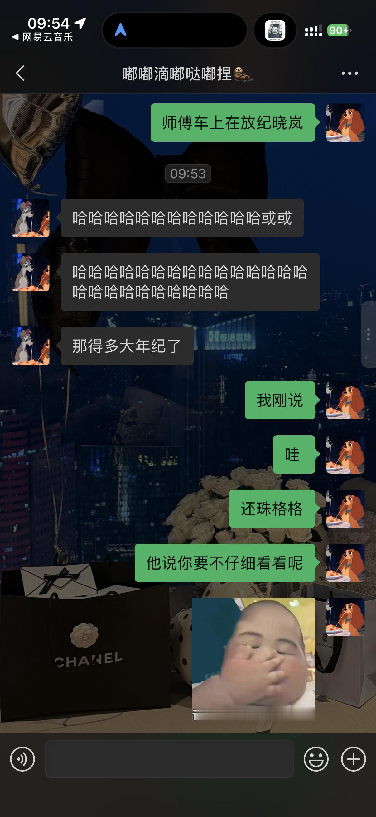 从家打车去禄口的路上趣事一则那真是不好意思了接下来我将严肃品鉴铁齿