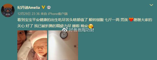 超女纪敏佳产子, 生孩子有多痛? 向所有伟大的妈妈和未来的妈妈们致敬