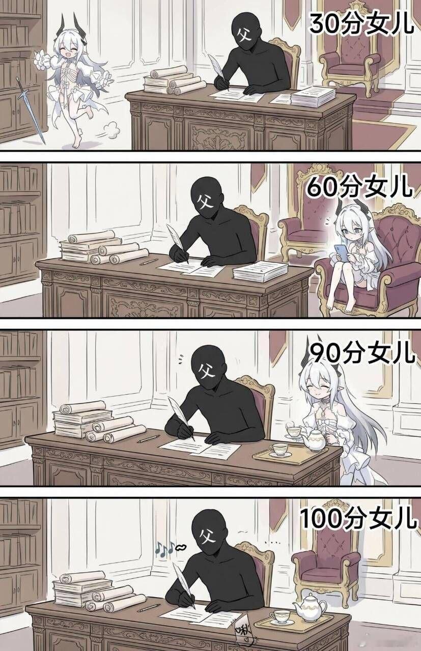 🎵~一些二刺猿懂的东西