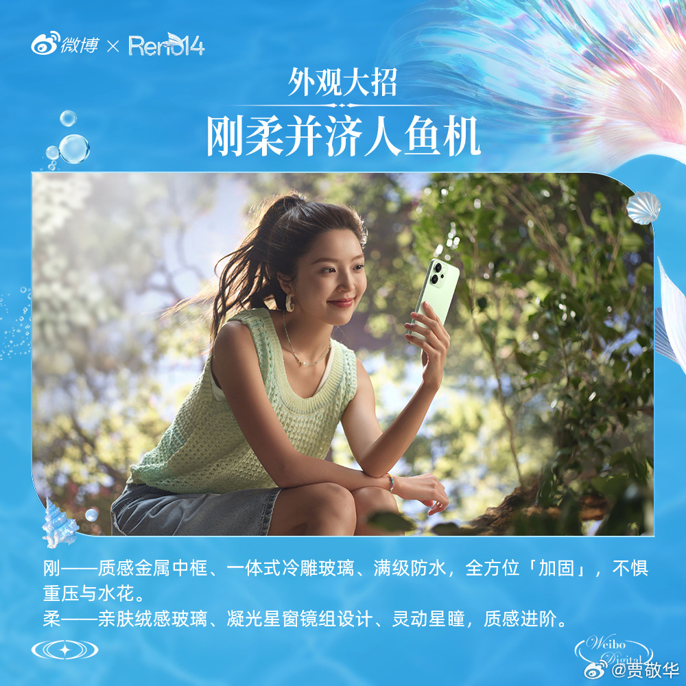 #OPPO发布会现场放大招#绿厂还是会营销的，发布会的邀请函就说要放大招。而今