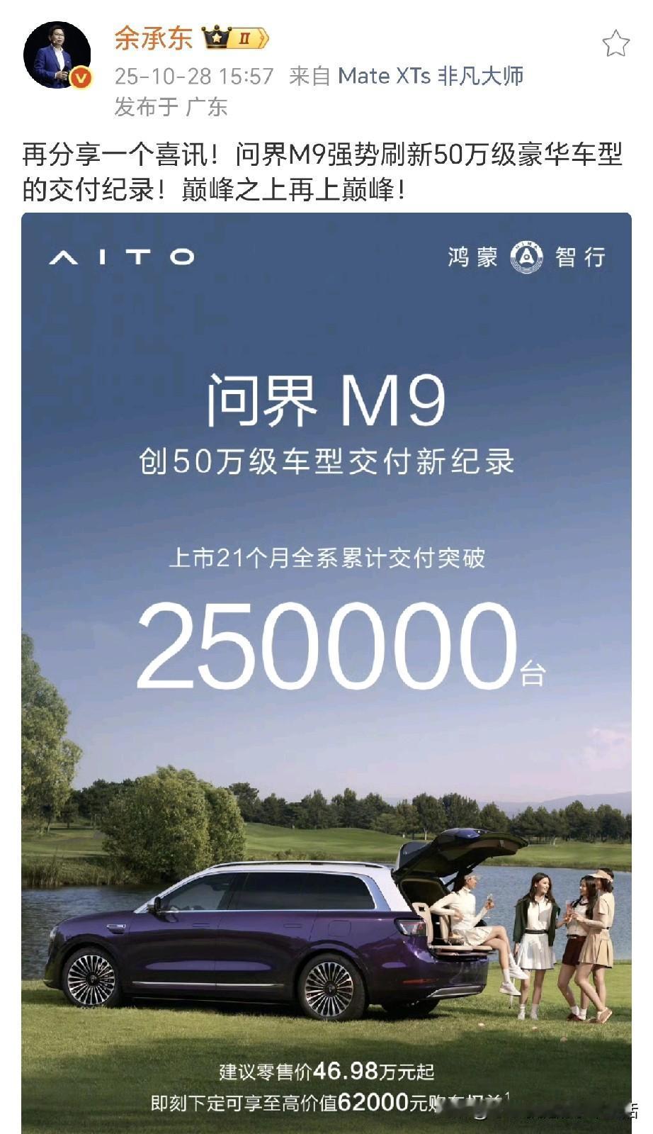 顶不住了,余承东连续投出三分球,盖了帽了我的哥!余承东连续发布了两个好消息!