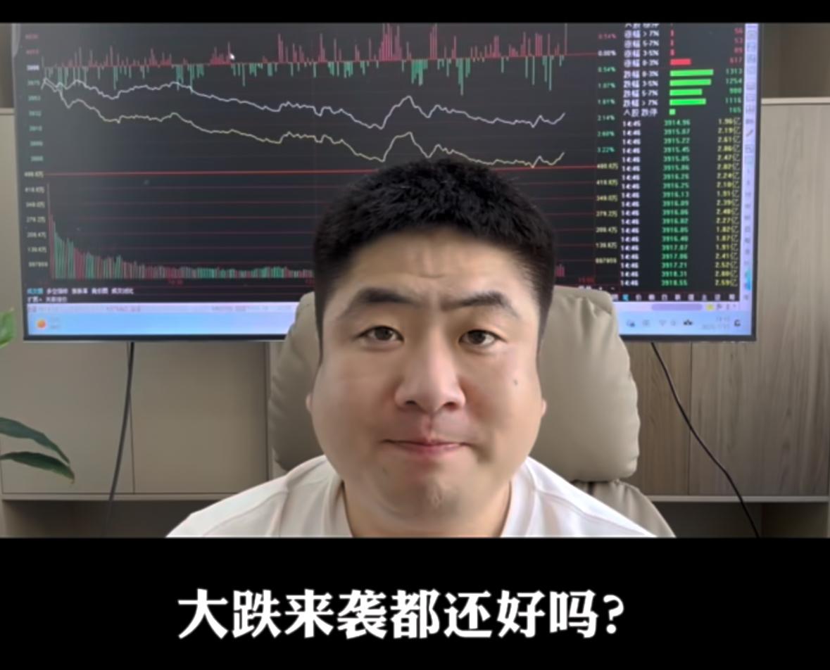 史诗级普杀行情！现在千万别割肉，黎明就在眼前这波大跌下来，大家现在心态还好吗