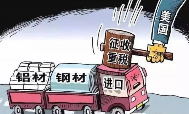 加征关税上瘾，是因为此举短期内，已经给美国带来了实实在在的巨额资金，也让美国政府
