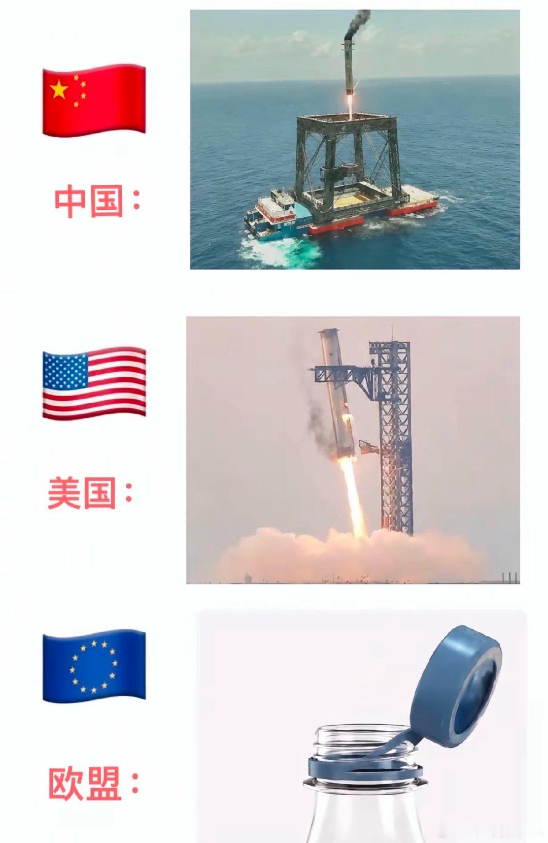 看似三足鼎立，实际两家独大股市商业航天