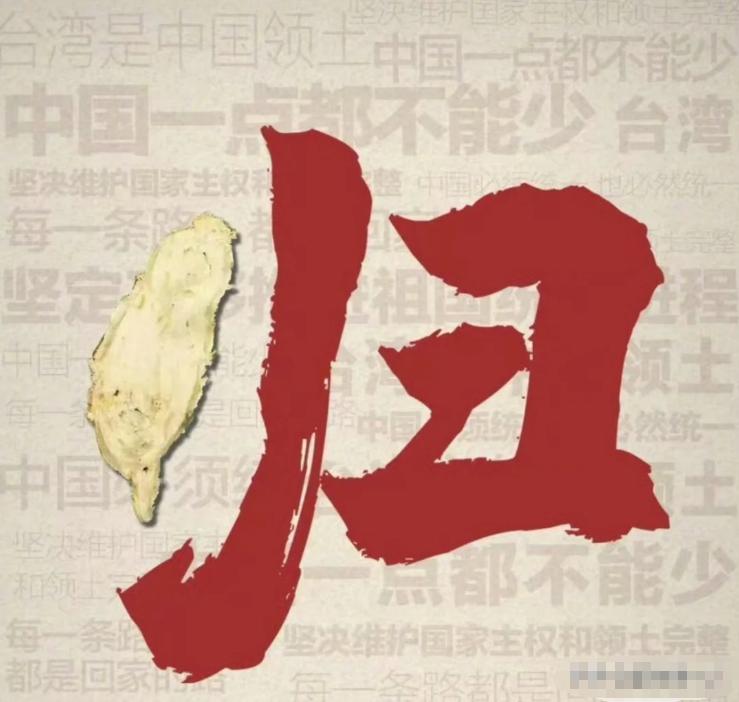 台湾网民提了个方案：既然大陆铁了心要统一，台独派铁了心要独立，那就集体筹钱去澳大