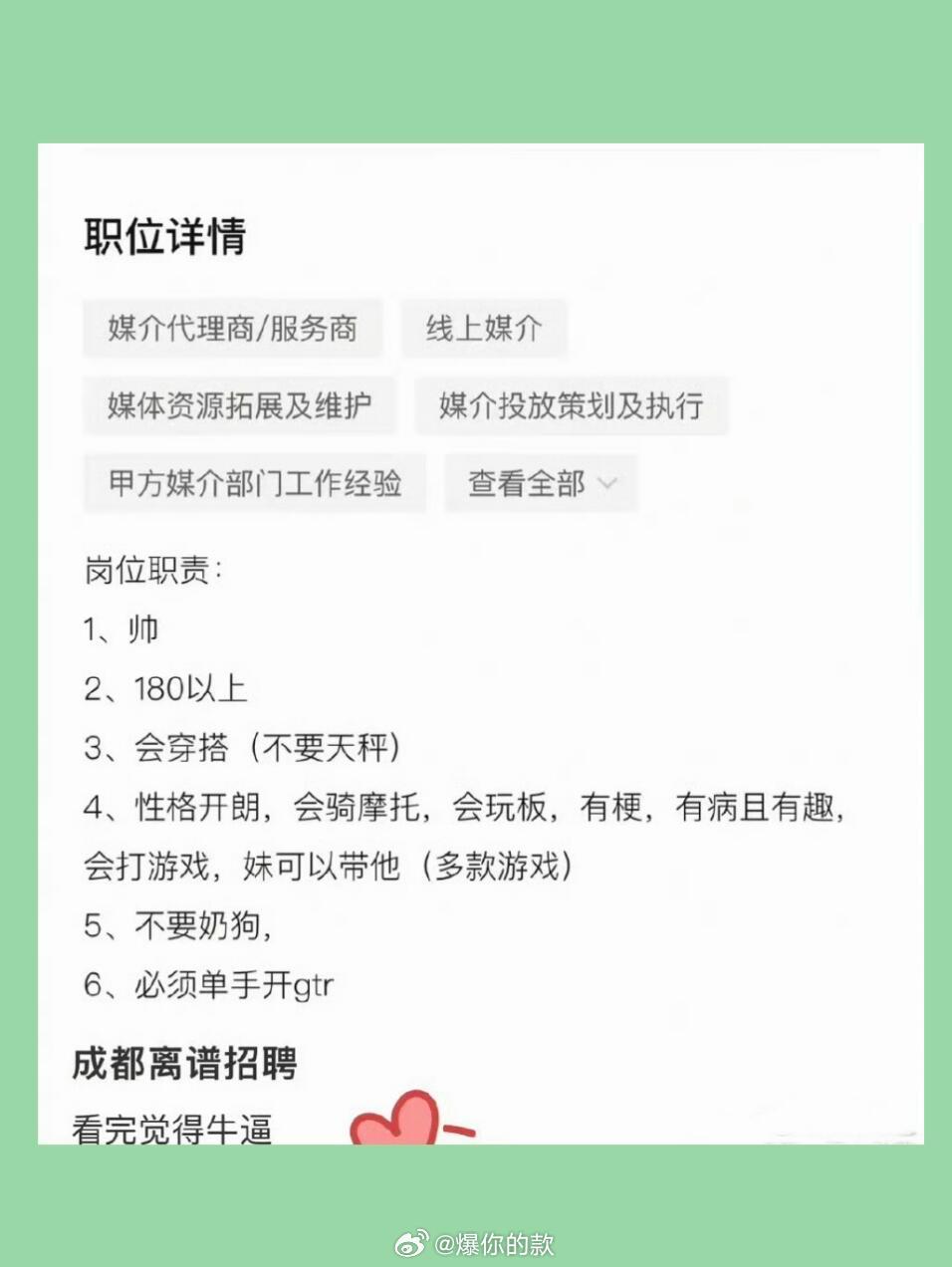 这是招王一博吧😂😂😂​​​