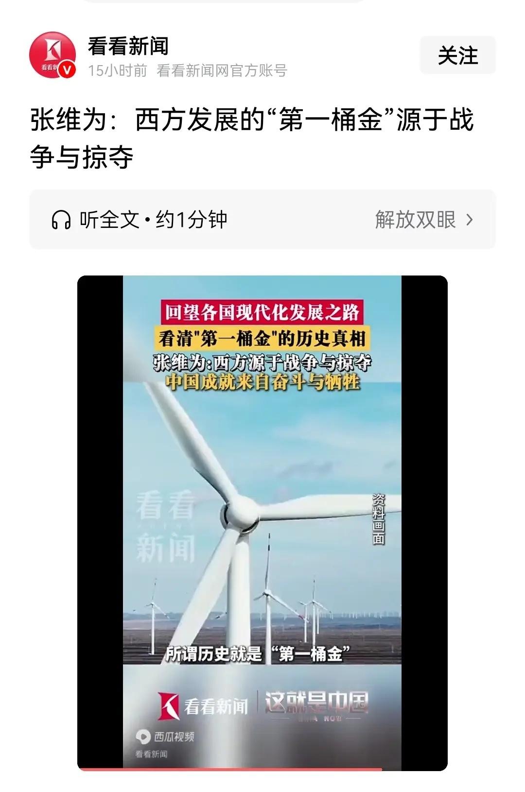 这话根本经不起推敲！曾经的俄国也是到处抢掠现在很富吗？委内瑞拉、古巴当初也是把国