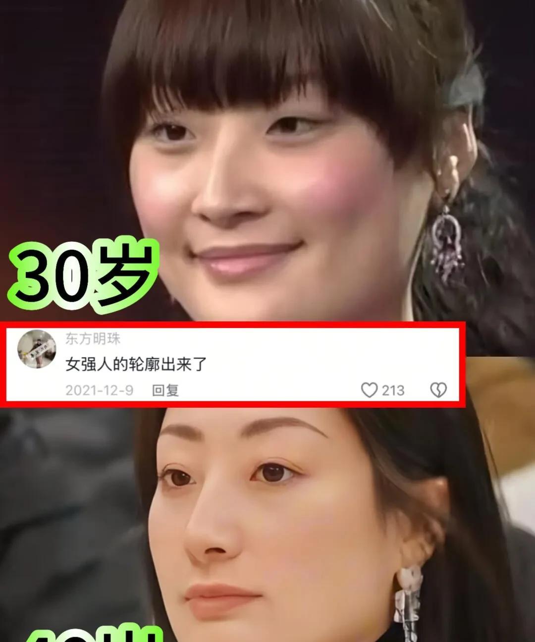 宗馥莉以前那长相，就透着股“不好惹”的劲儿——轮廓硬朗，线条分明，眼神里带着股果