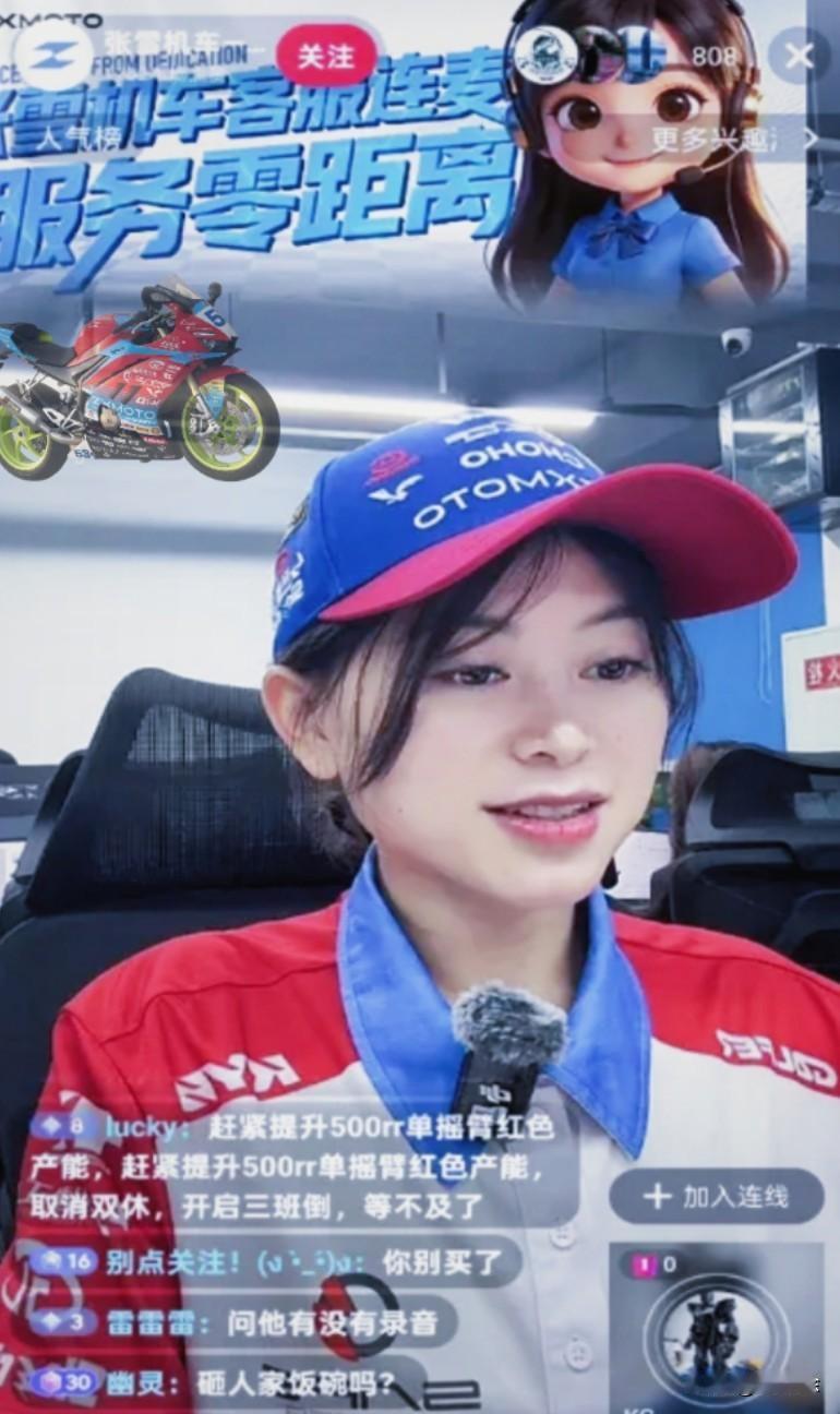 傻眼了吧！长春一位车主把车送到张雪机车维修发动机，等了快半个月还没消息，打电话