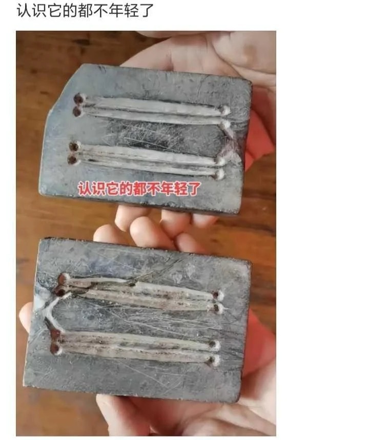 认识它的都不年轻了