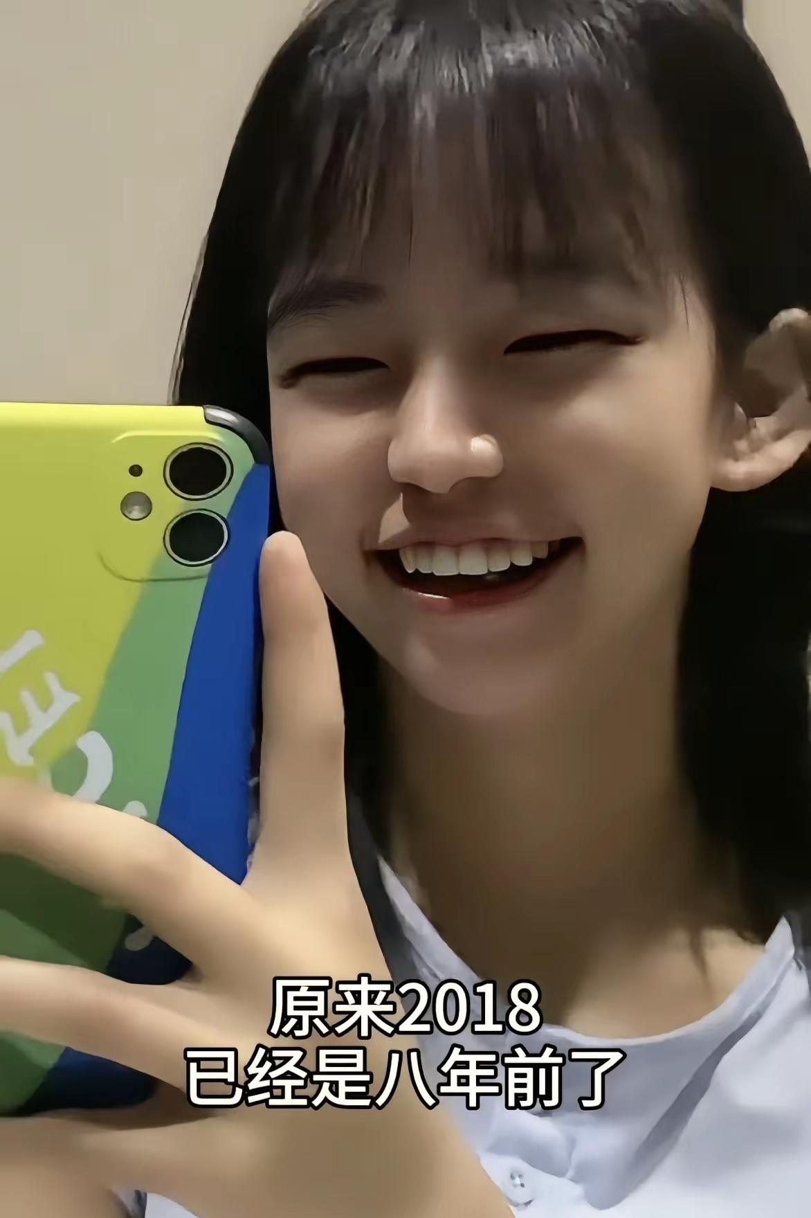 光阴如梭，一晃八年过去了，你还能认出，这两人是同一人吗？多年不见同学多年未见同