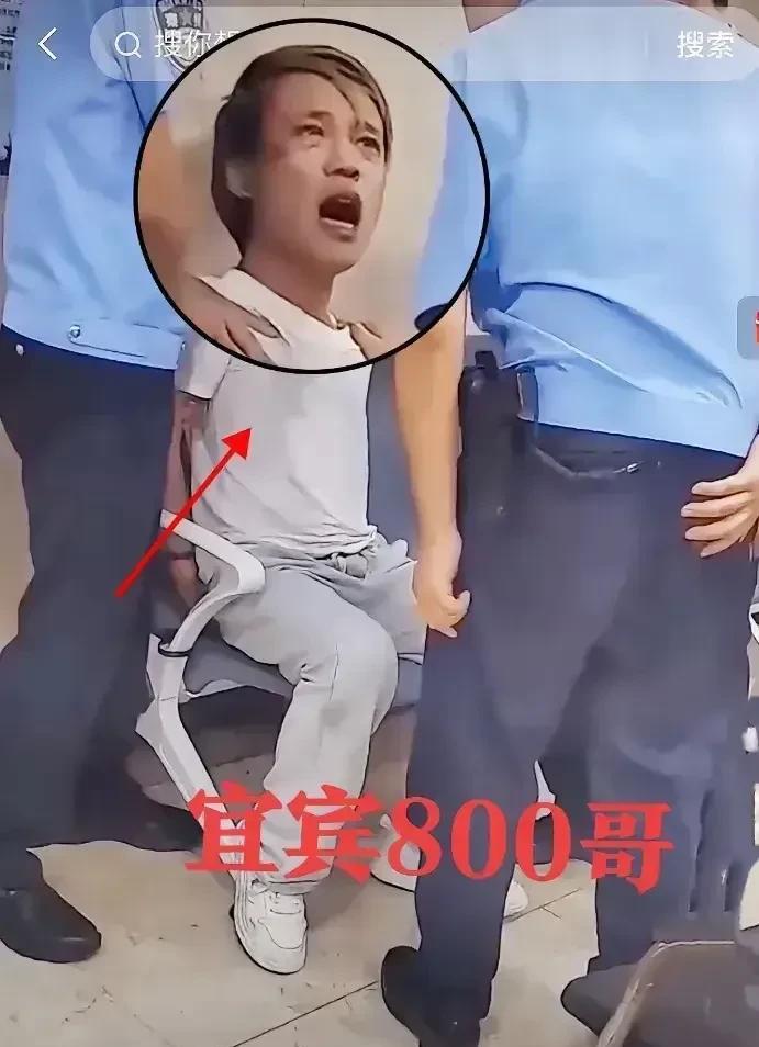 四川宜宾工厂纵火案的小伙子被抓的相片，从他的表情来看，他仍然是非常的愤怒，他在无
