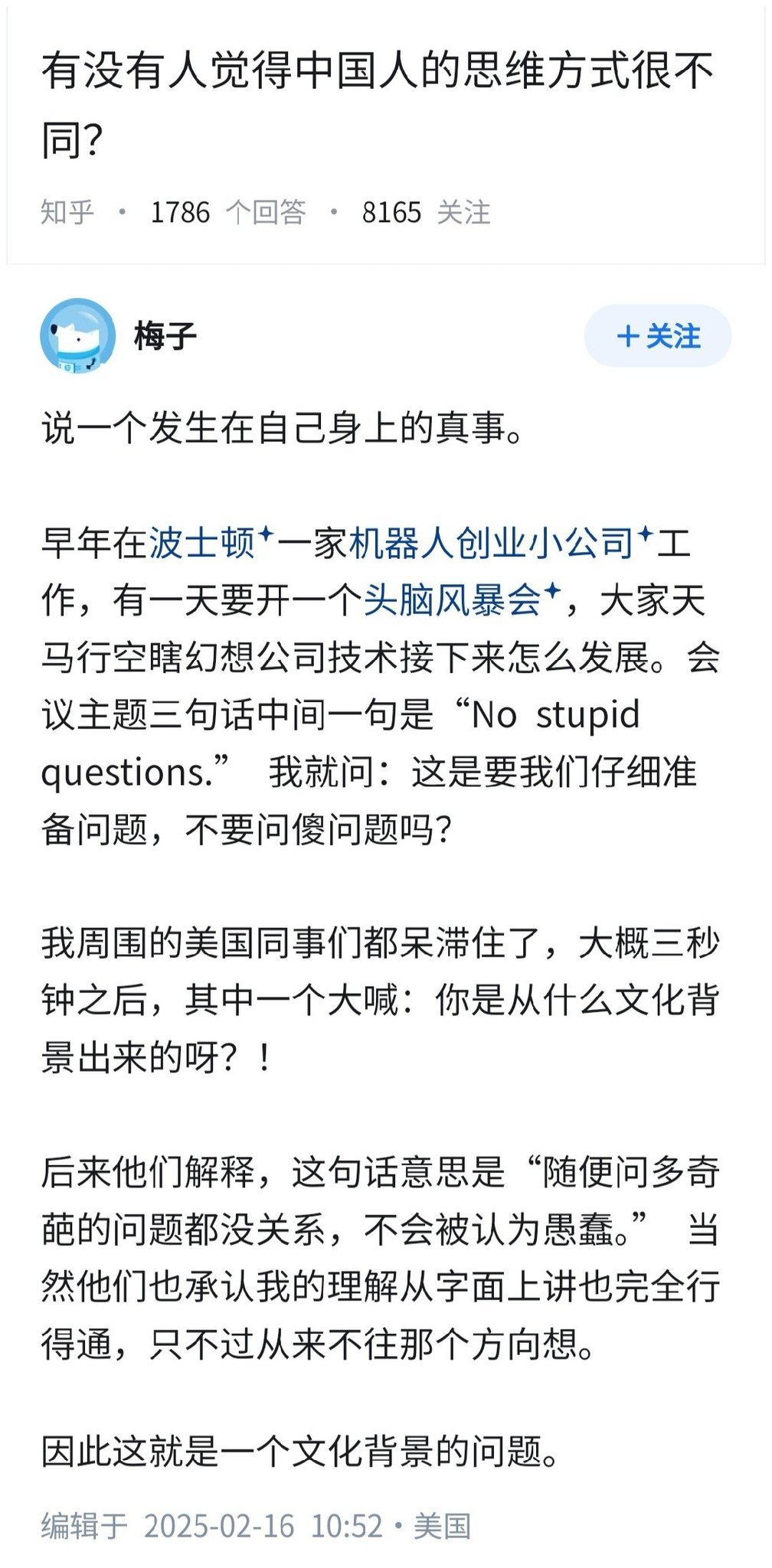 99.99的中国人都会那么想。