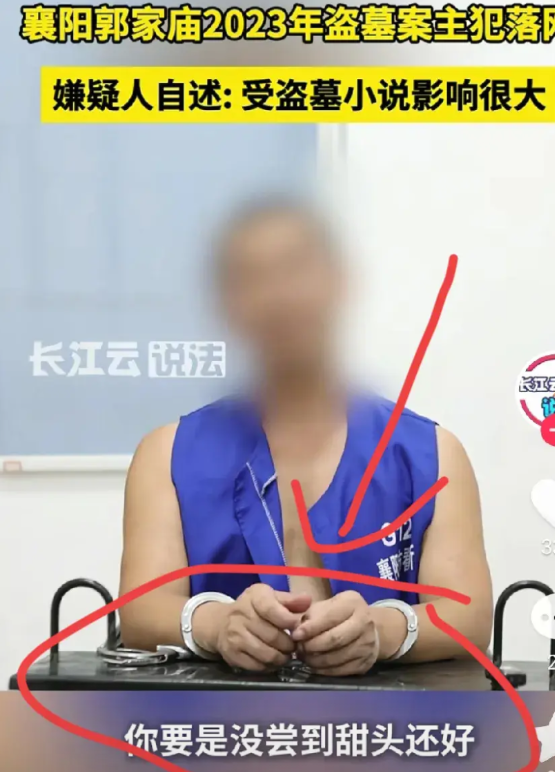 果然兴趣是最好的老师！男子痴迷盗墓小说无法自拔，竟然想着亲自去体验盗墓的感觉