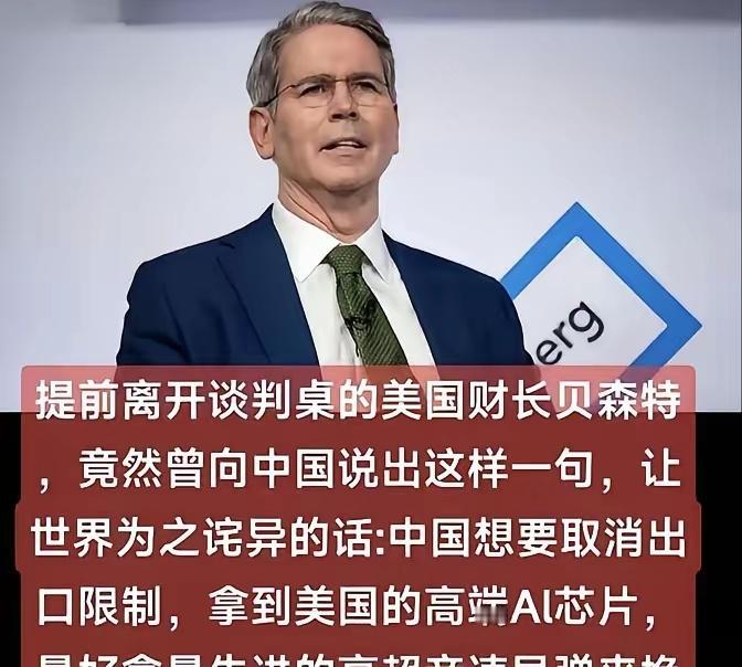 想的怪美的！就你们那留了后门的芯片，还是自己留着吧[捂脸哭]