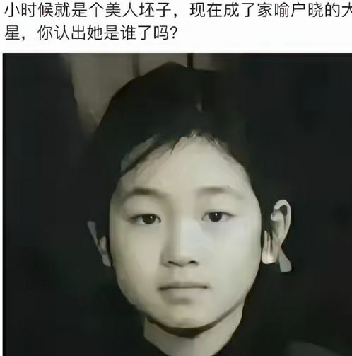 猜到是谁了吗？应该挺明显吧。