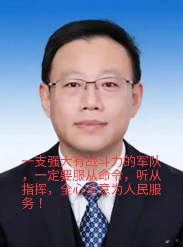 坚决支持党中央的一切决定，必须把军队内部这些贪污腐败的高官给清理干净，因为他们都