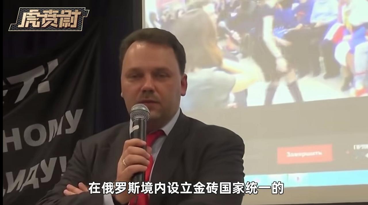 俄罗斯这个国家，心可是真大。在金砖四国的会议上，他竟然建议中国，印度，巴西把自己
