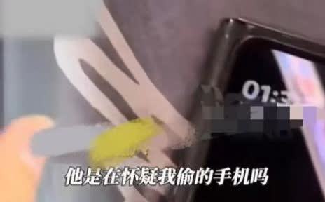 “我是XX分局的。”，广东东莞一女子捡到一手机，结果失主打电话过来，不说“谢谢”
