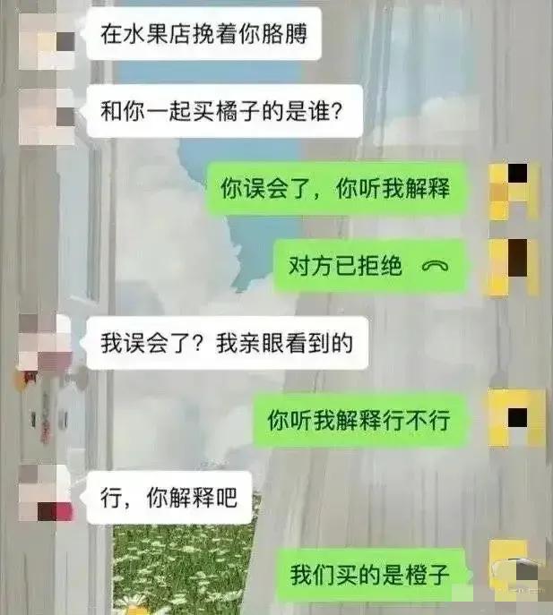 兄弟，本来你是有机会的，你这么一解释，彻底凉凉了[捂脸哭]