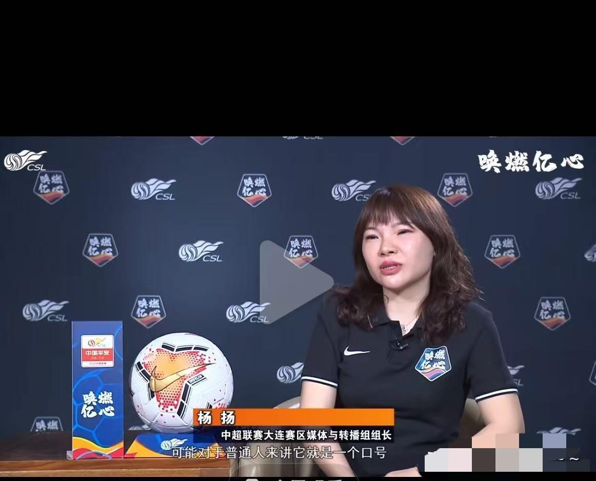 消息人士透露，杨扬就是在咪咕被带走的，那肯定是正上班忙活呢，估计她当时整个人都懵