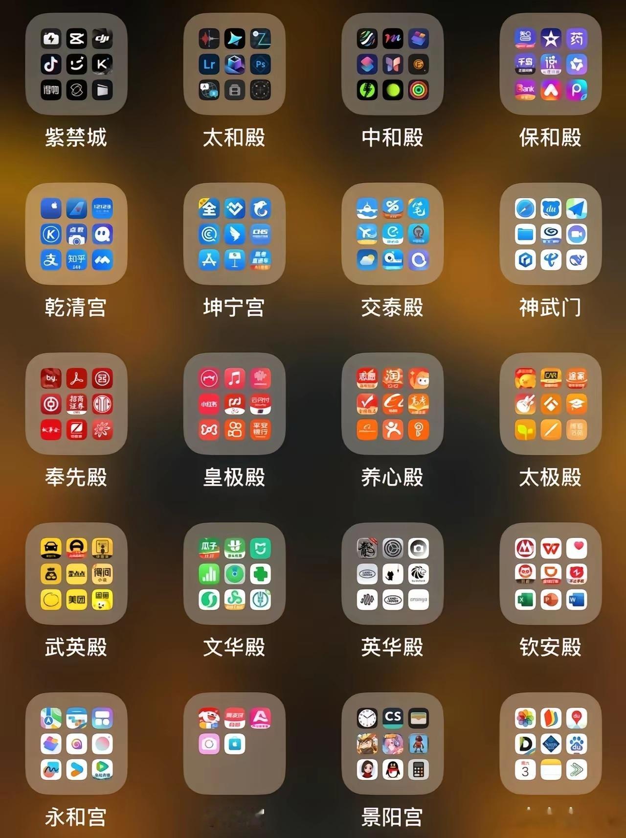 能看的出来很喜欢清朝文化