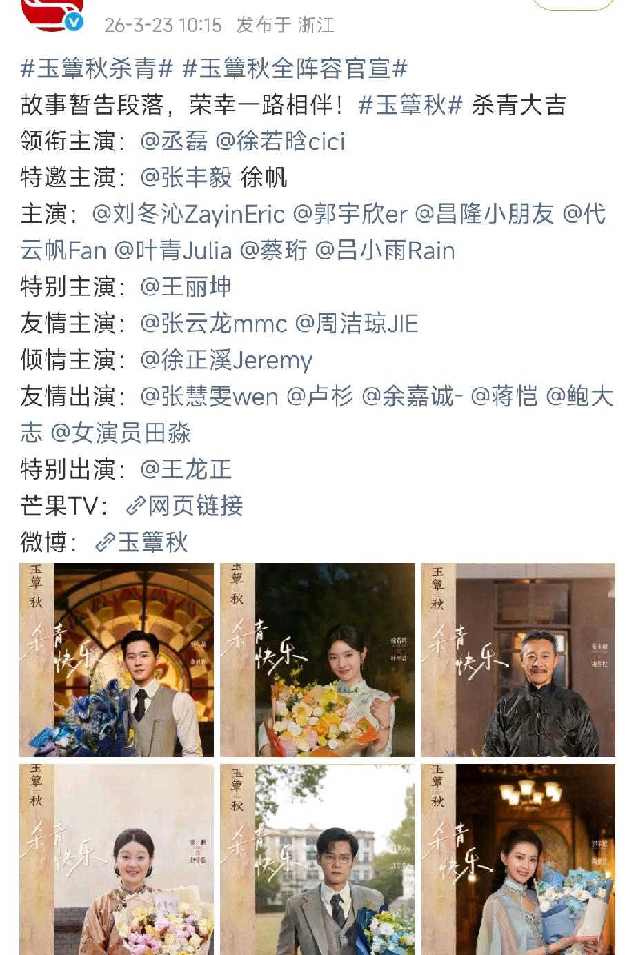 以后会有越来越多的长剧愿意用短剧演员吧。年轻，漂亮，配合度高，最重要的是不撕