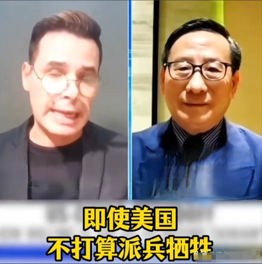 美驻台专家：即使美国不亲自派兵下场，也会继续对台军事，用来对付中国。  