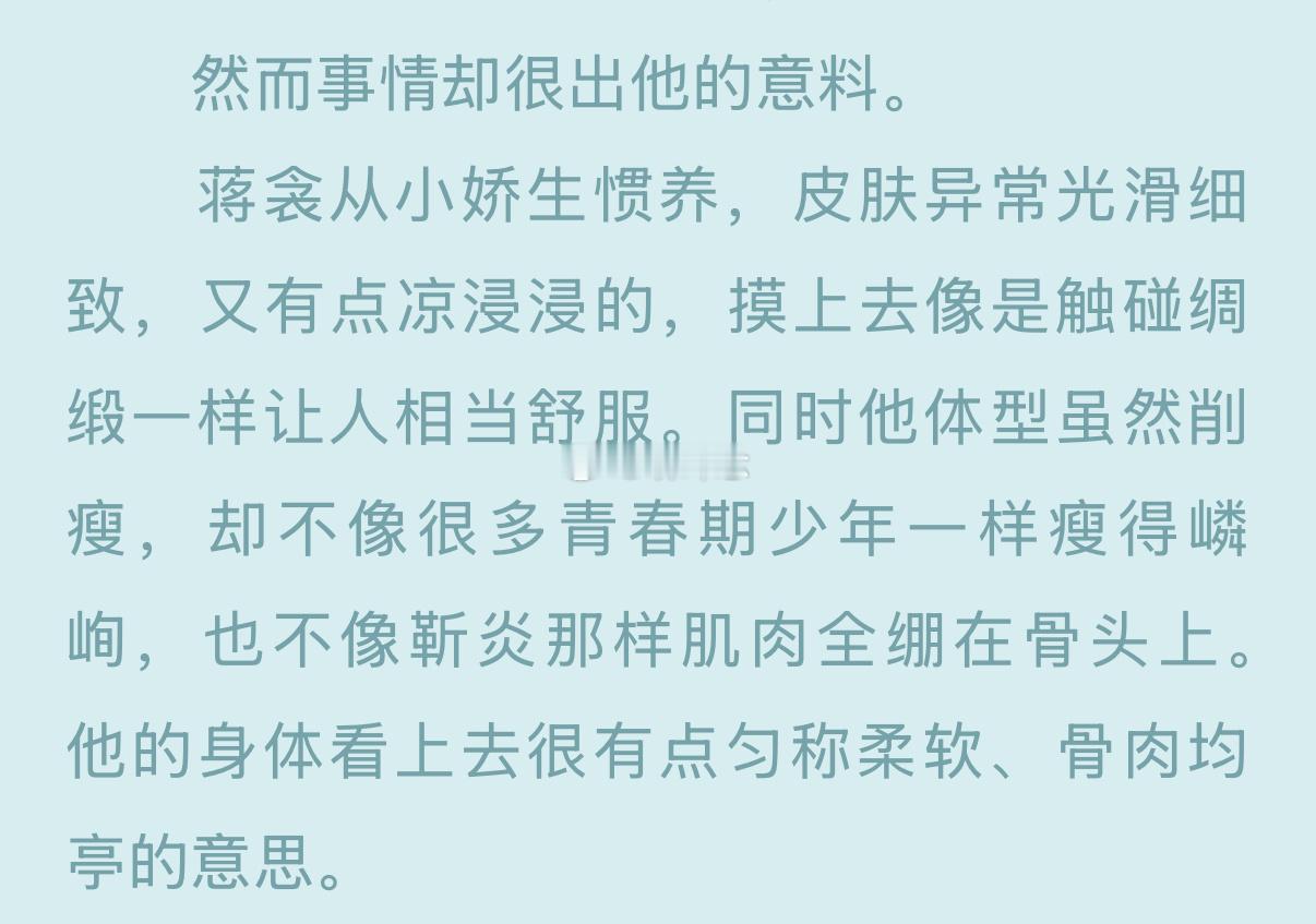 又重温离婚蒋衾妈妈真的好辣我一想到靳炎这个死人吃到了高二嫩嫩的妈咪我就心痛[