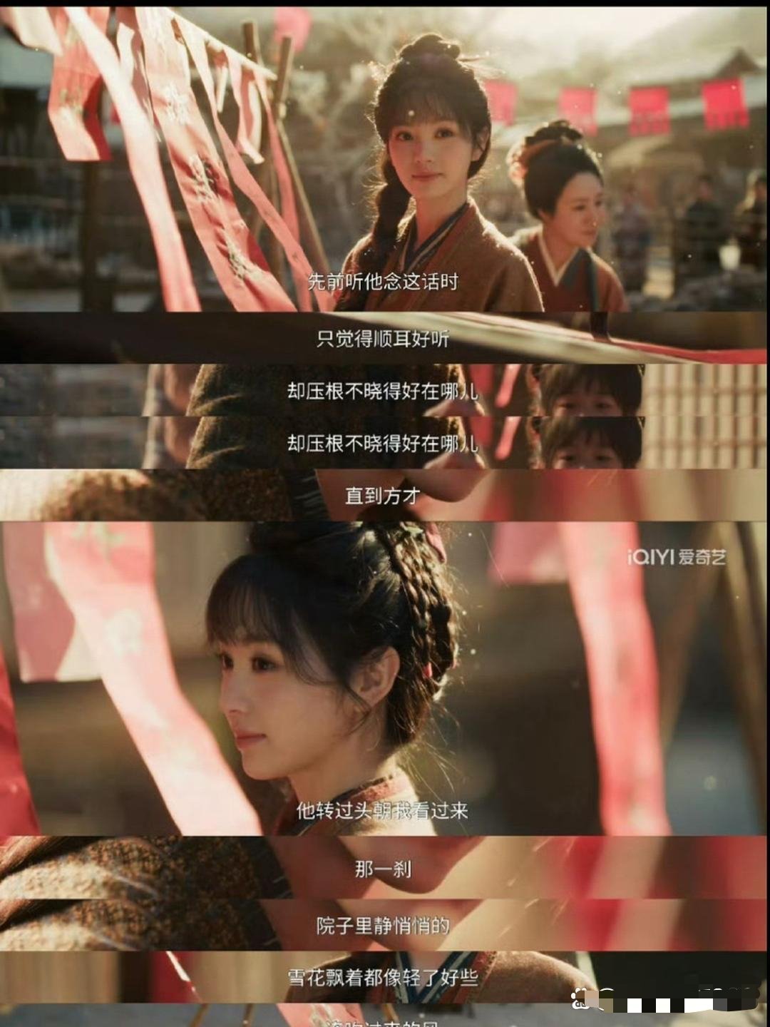 逐玉这段居然是田曦薇自己写的