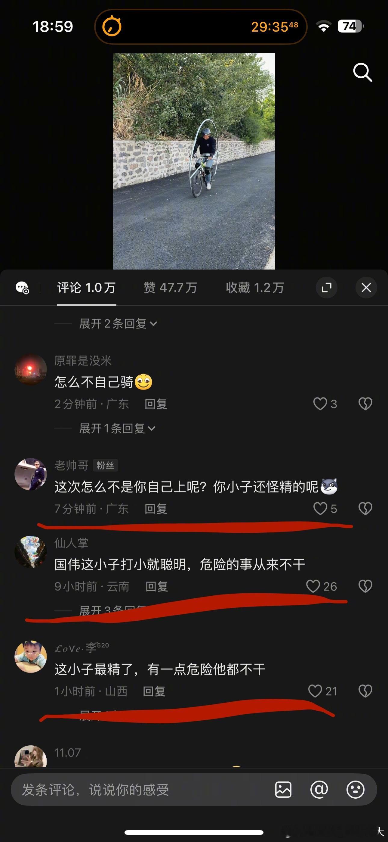 我现在老聪明了！哈哈哈哈。我智商250