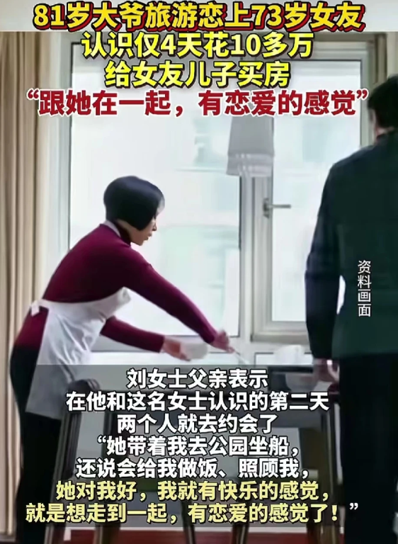不愧是大爷，恋爱谈的大大方方的[爱心][爱心][爱心]