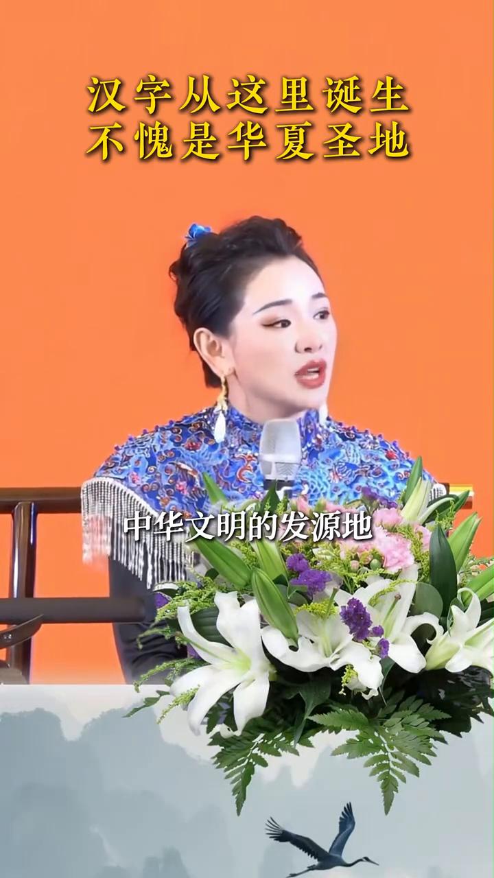 汉字从这里诞生，不愧是华夏圣地。如果非要选一个省代表中国，你心目中是谁？它就是