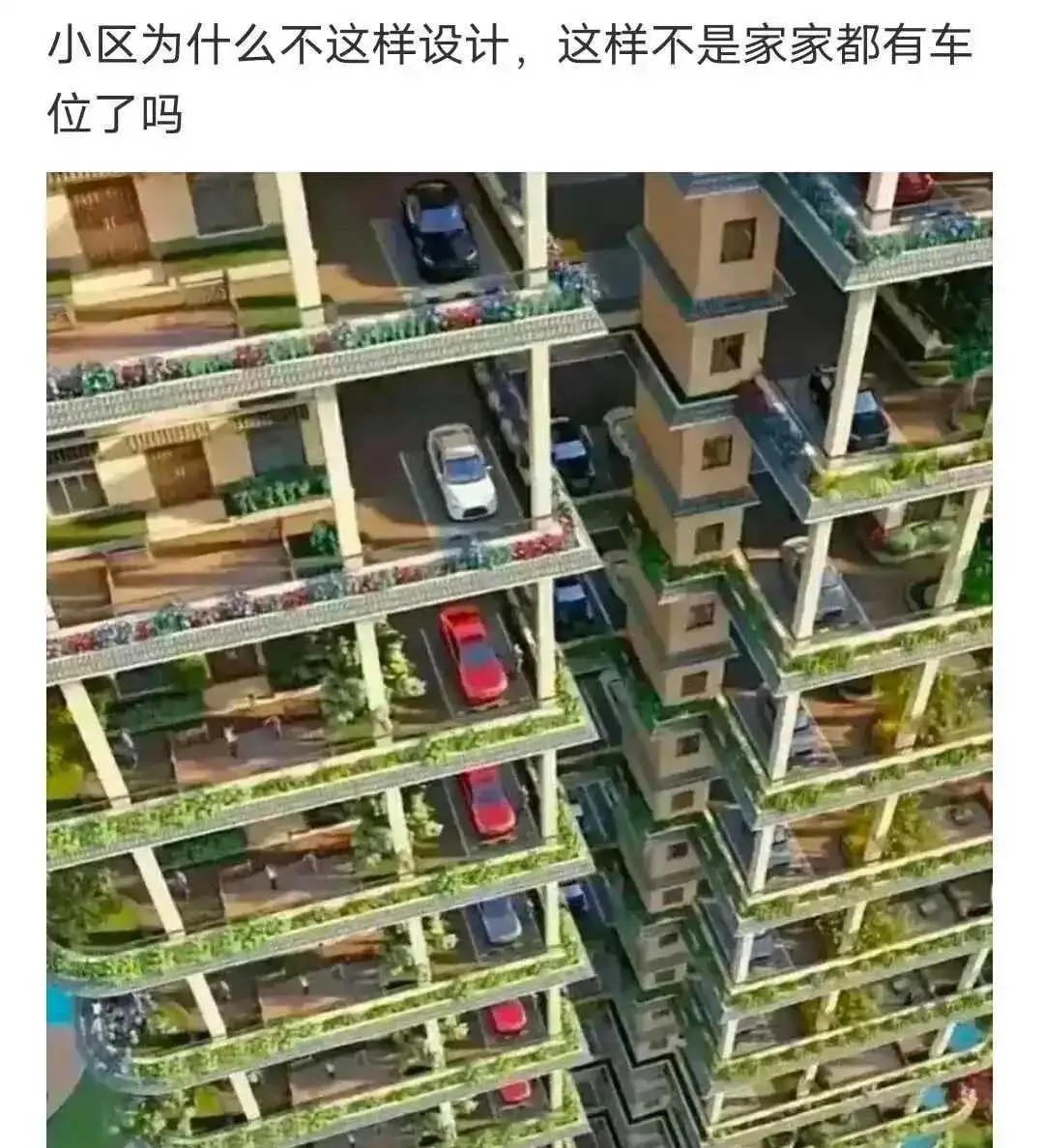 中国普通人住上这样的房子，大概需要10年，还是20年呢？