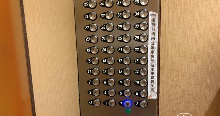 怒卖40层豪宅！男子称每天等电梯20分钟