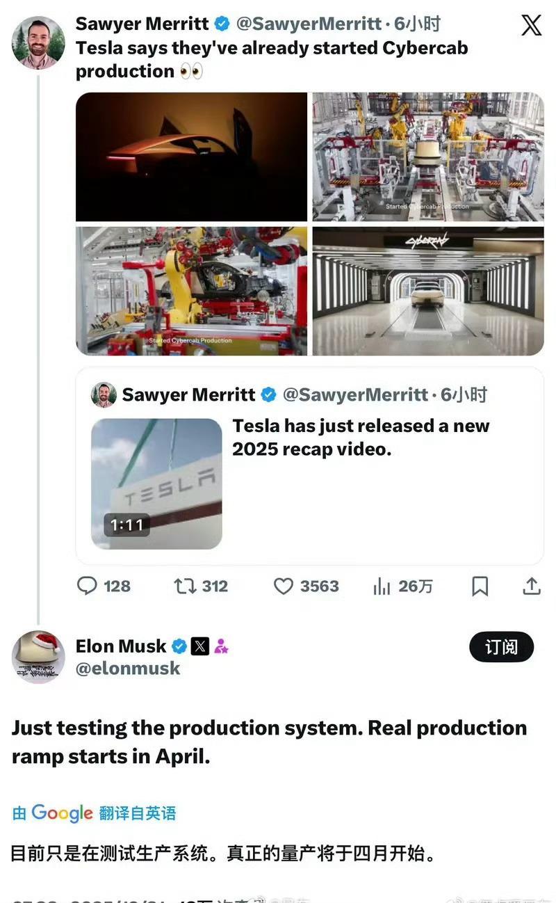 特斯拉Cybercab马斯克透露，特斯拉无人驾驶网约车Cybercab要在26