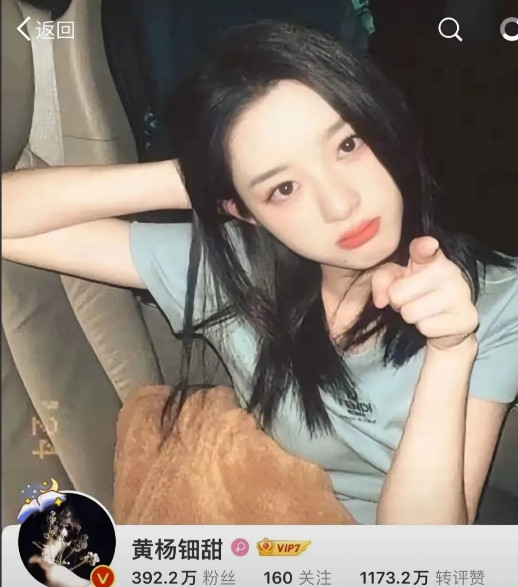 黄杨钿甜自己放出来的一张图和她的生图存在很大差异。图二什么表情？原谅我形容词匮