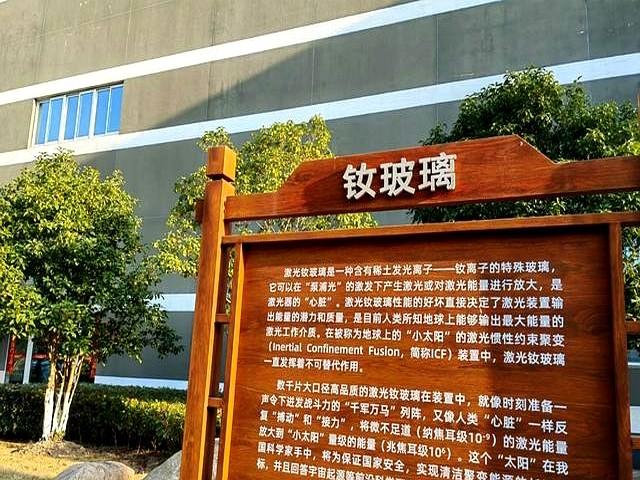 中国科学家真牛！胡丽丽带领团队，硬是把“卡脖子”的光学玻璃技术给搞定了，还打破了